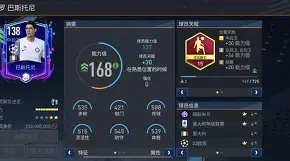 国际比赛日西甲焦点战，阿森纳豪取连胜，信心回归，高层口径保持一致的简单介绍-开云链接