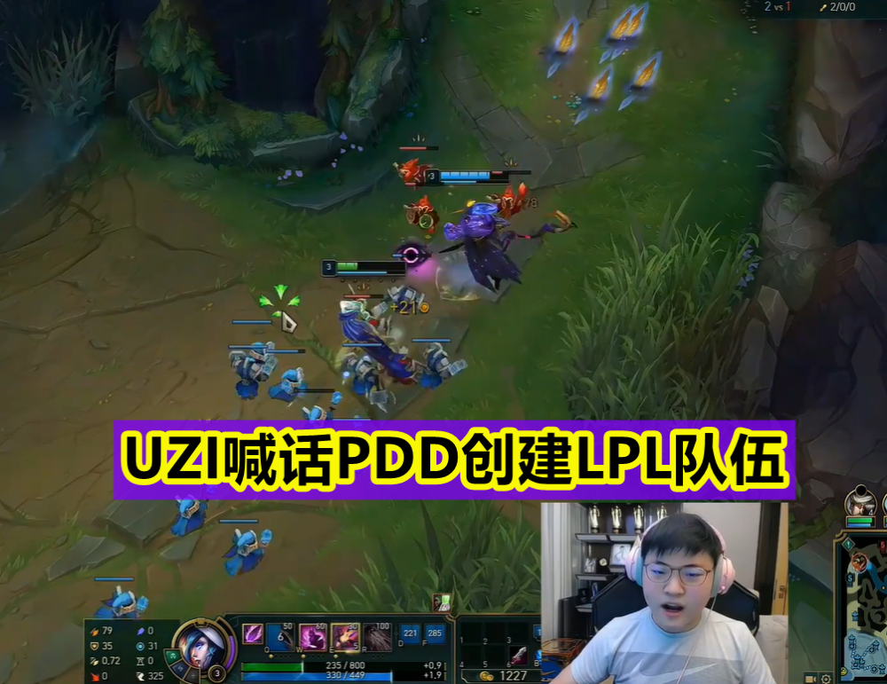 离谱！Uzi在FPX比赛中战术调整塔图姆与90激战法国队分钟，冲刺阶段托特纳姆调整名单以备CBA常规赛(uzi经典比赛完整视频)-开云官方入口