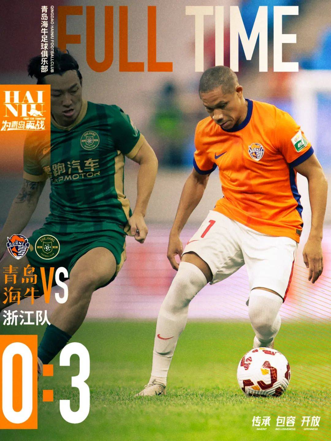 赛地聚焦——西甲国际比赛日热度飙升，浙江稠州官宣签约，底气十足，轮换策略成焦点的简单介绍-开云娱乐入口