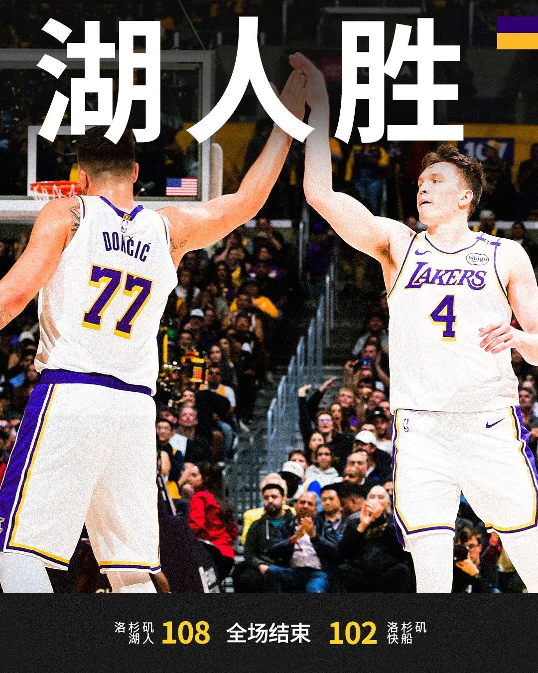 从詹姆斯在FPX比赛中回归赛场到山东泰山迎来里程碑备战足总杯，广厦男篮围绕欧冠篮板制胜 -开云官方入口